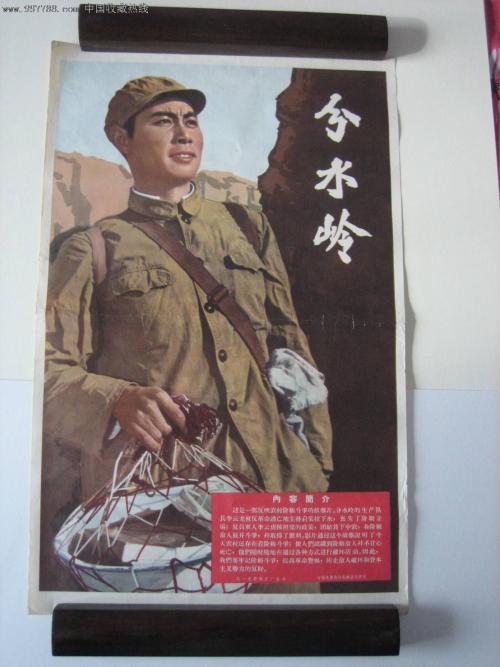 安置房不动产权证样本照片